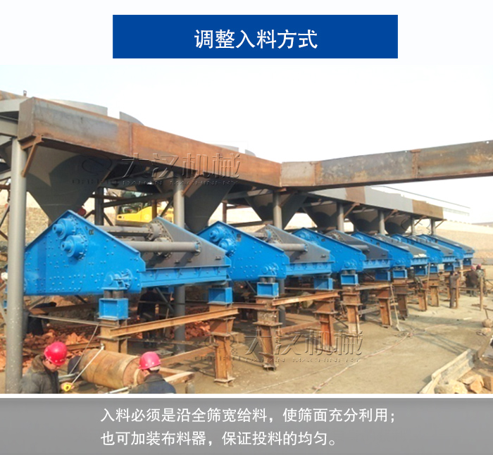 煤炭礦用振動(dòng)篩